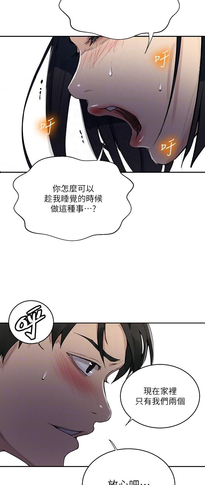 第226话1