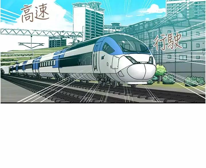 第203话2