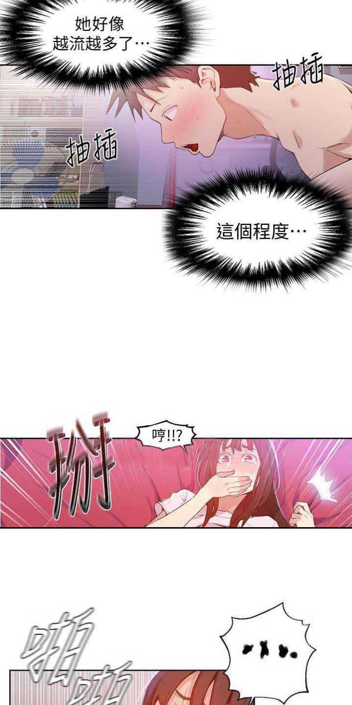 第39话3