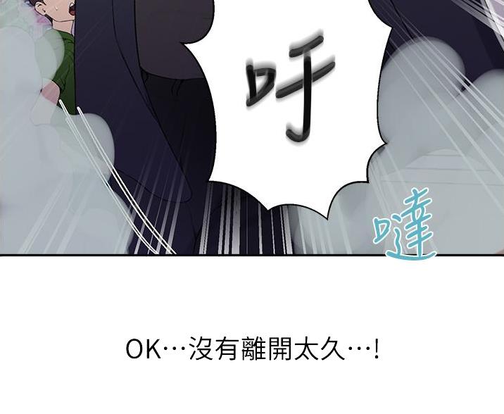 第199话3