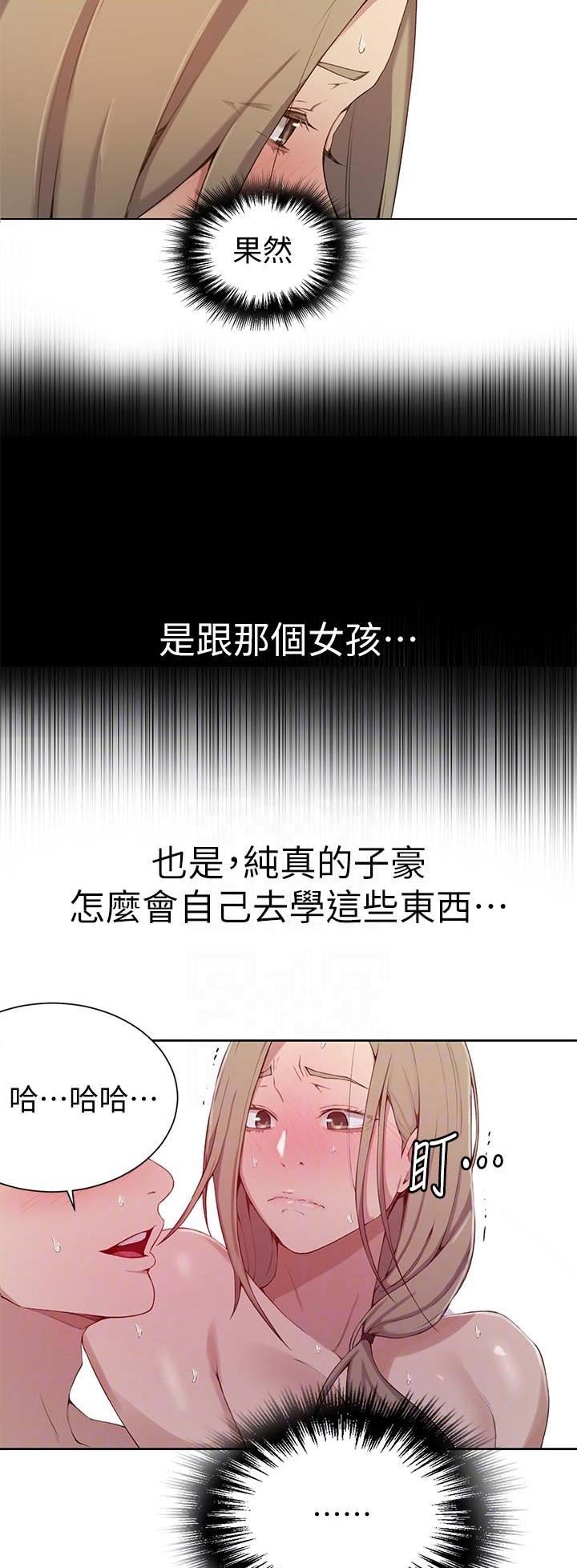 第59话2
