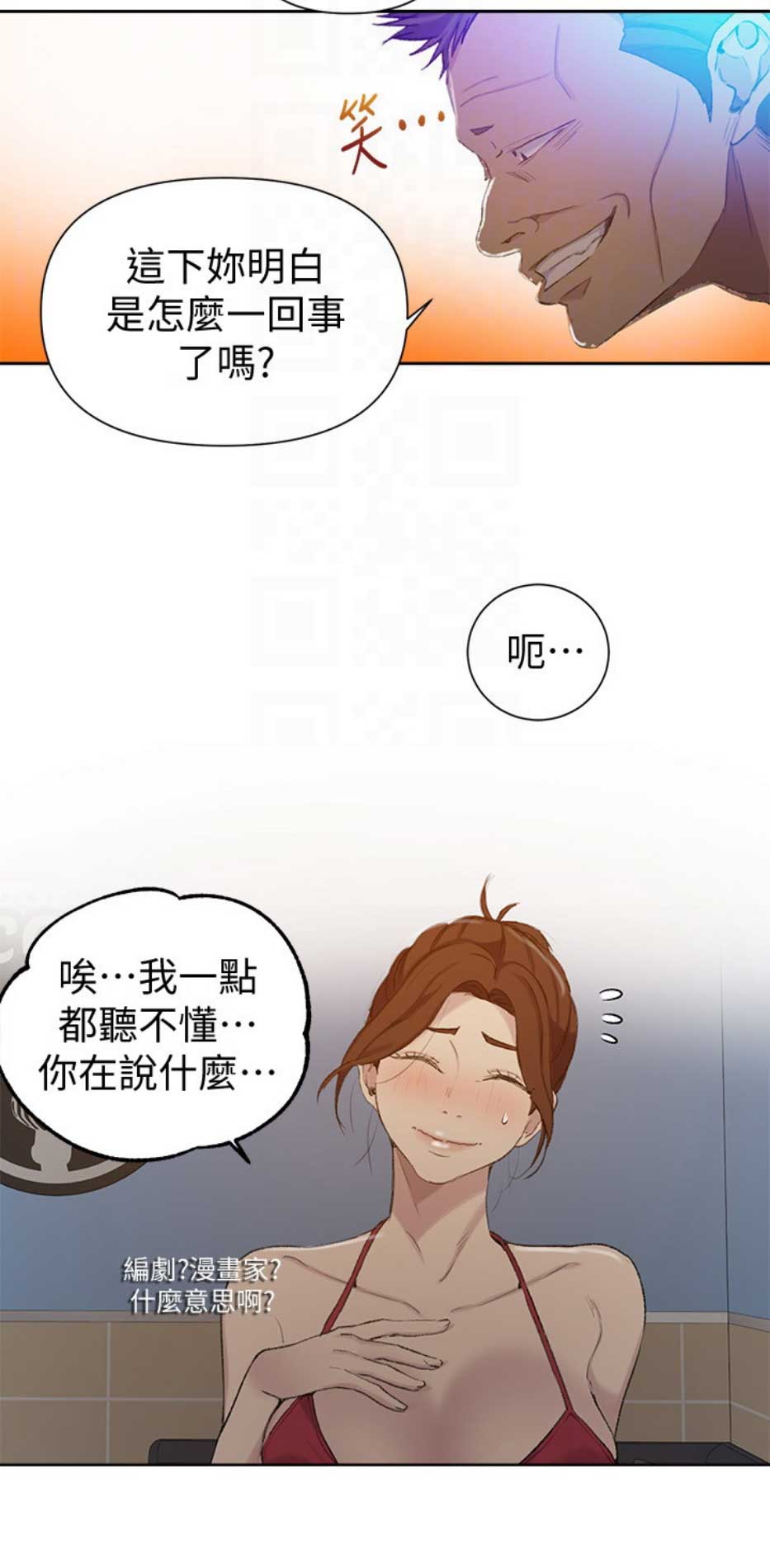 第85话2