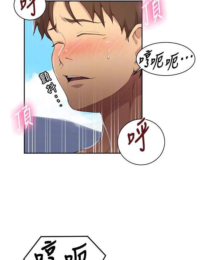 第177话3