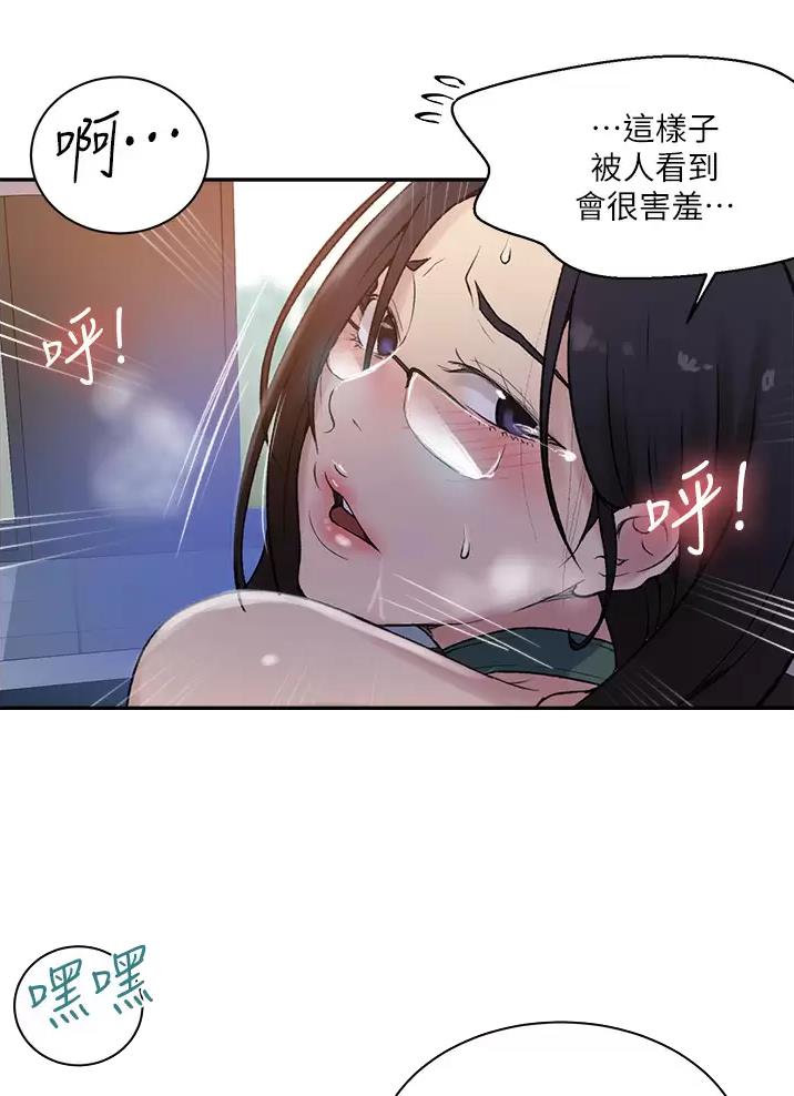 第215话3