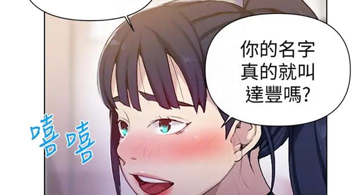 第99话3