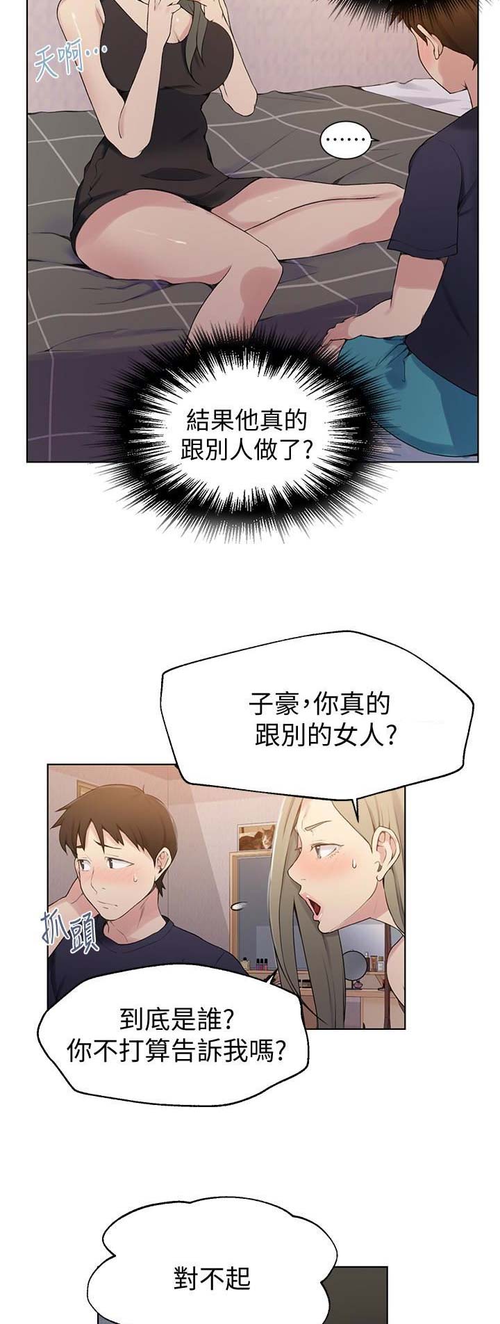 第41话3