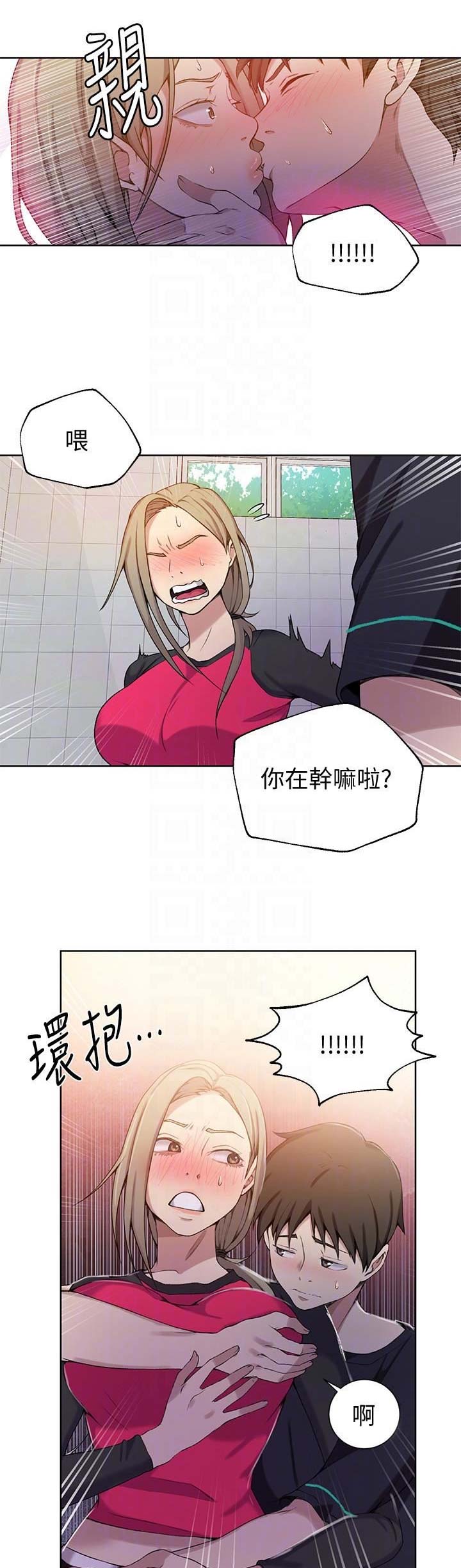 第56话3