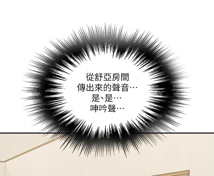 第194话4