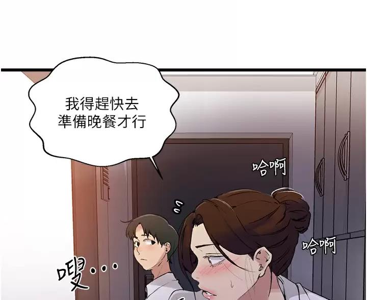第202话2