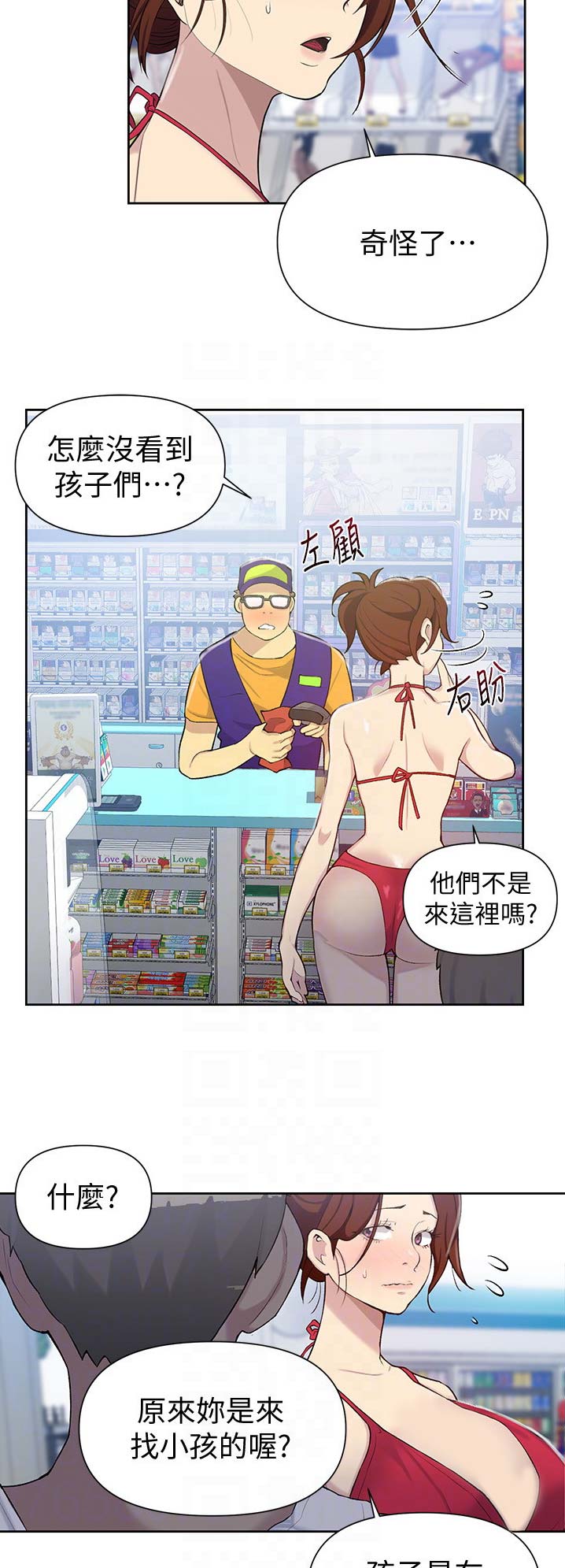 第82话1