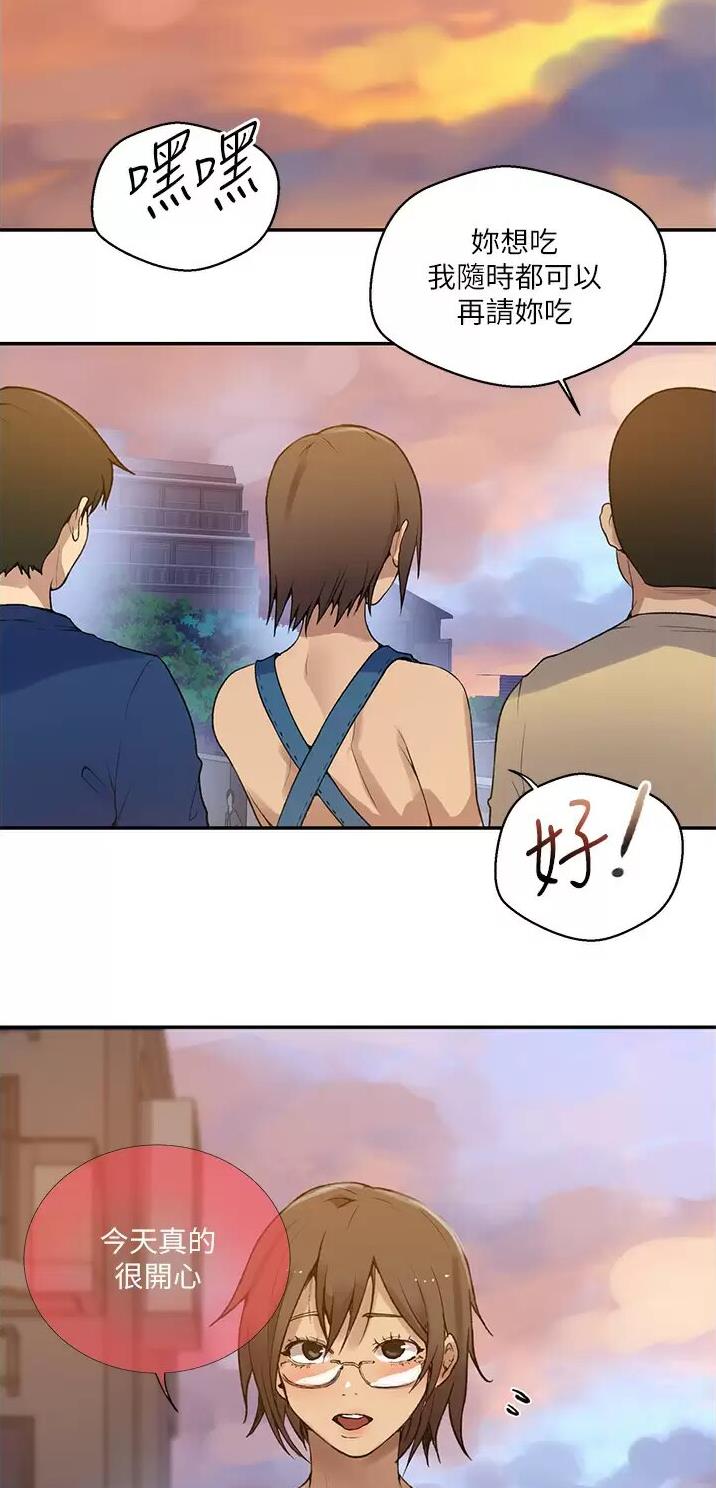 第222话1