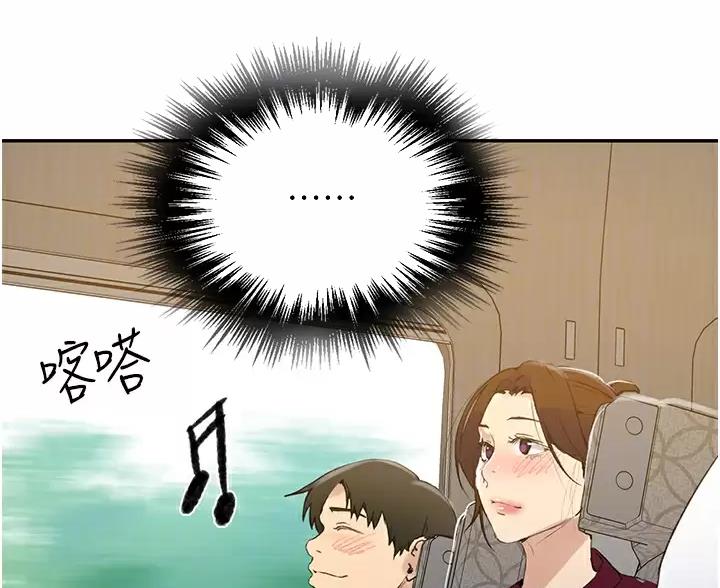 第203话3