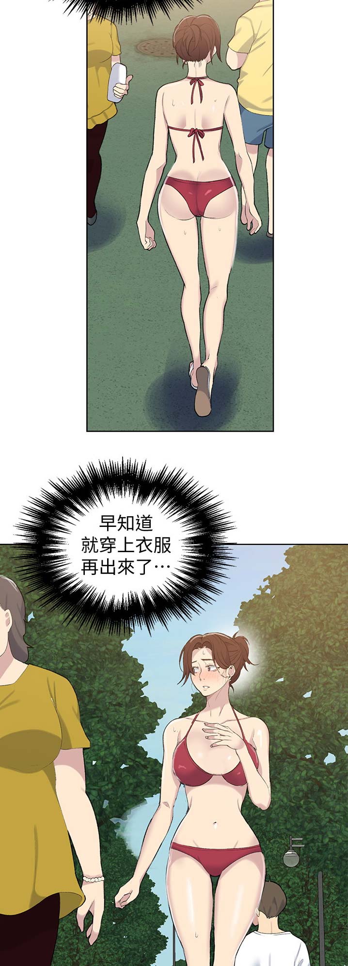 第81话4