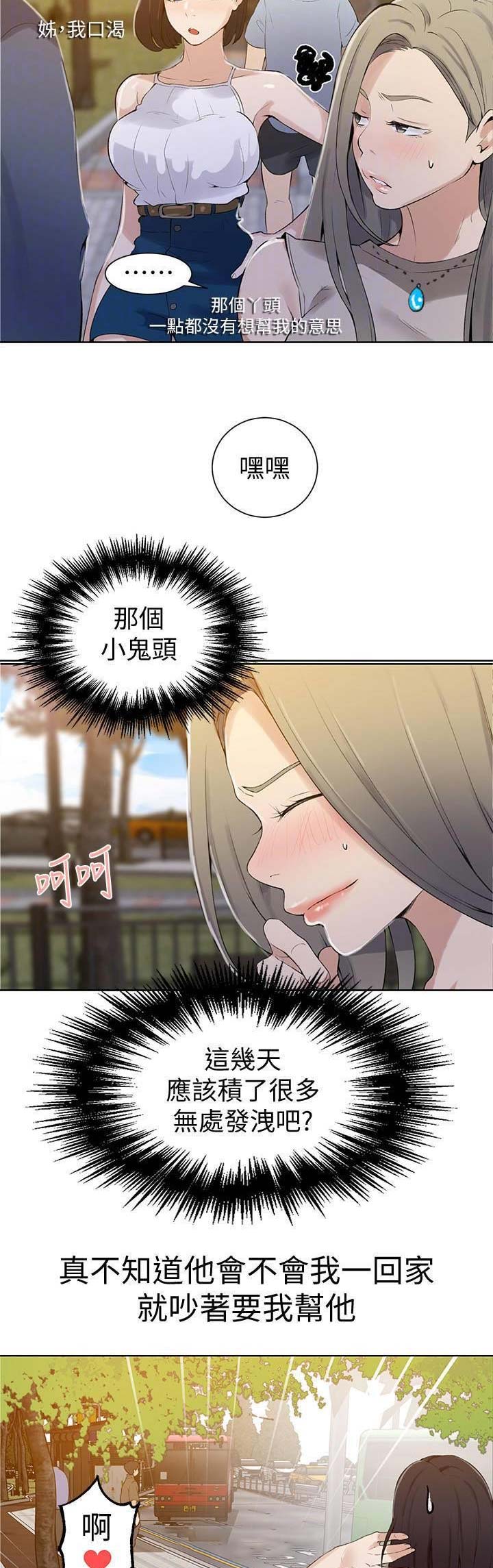 第74话1