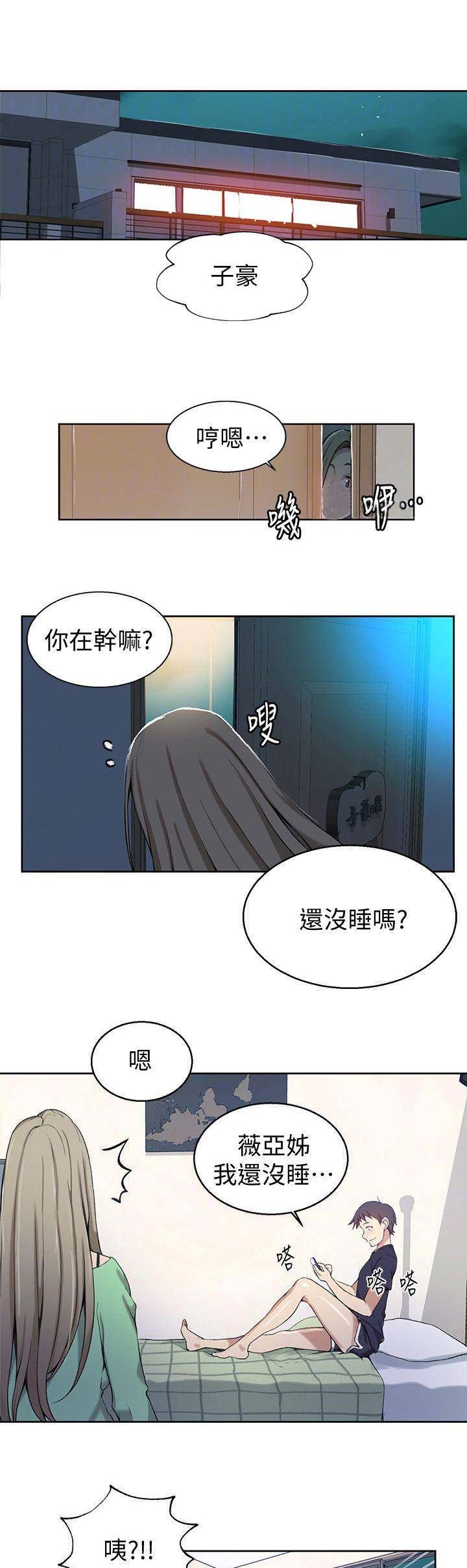 第52话0