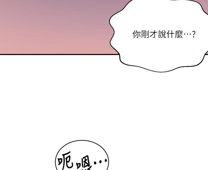 第195话1