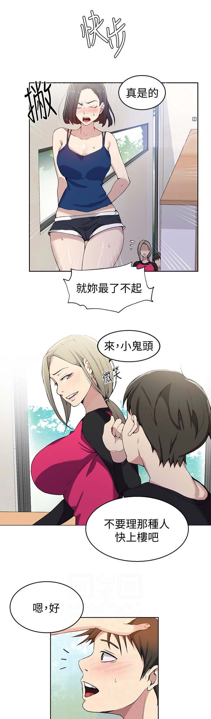 第56话0