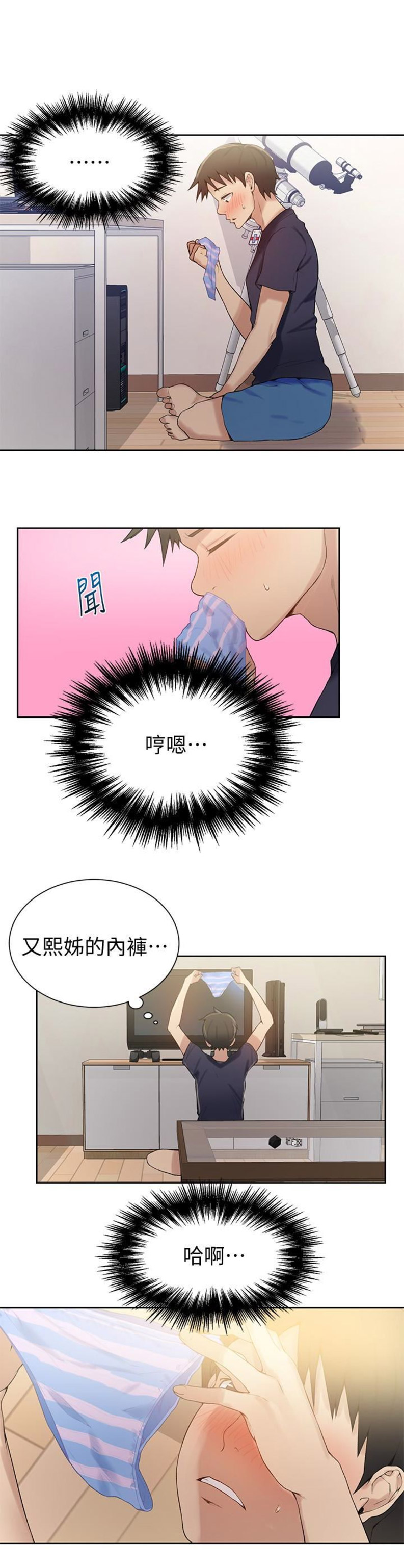 第29话1