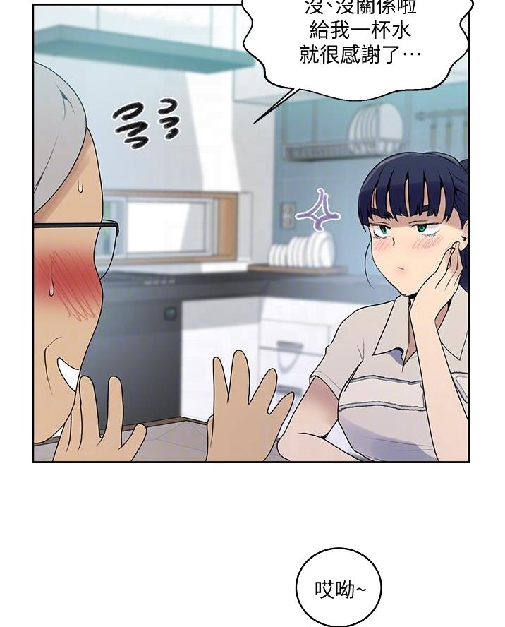 第188话4