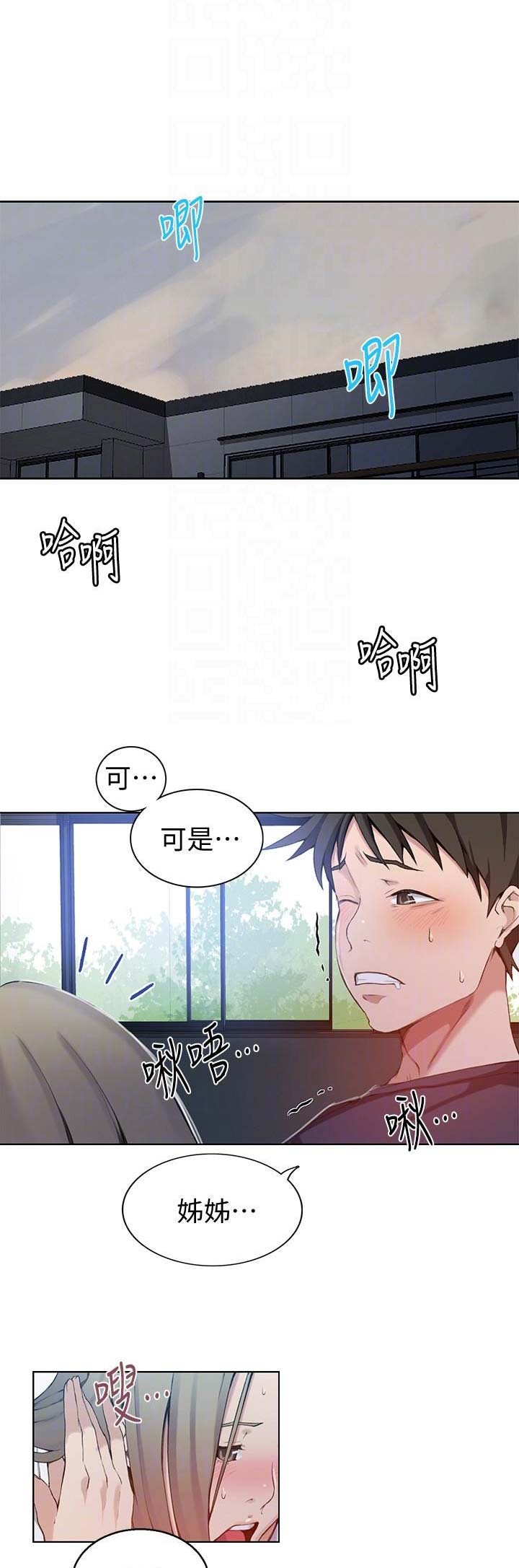 第53话0