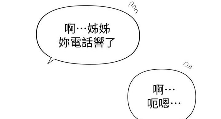 第97话0