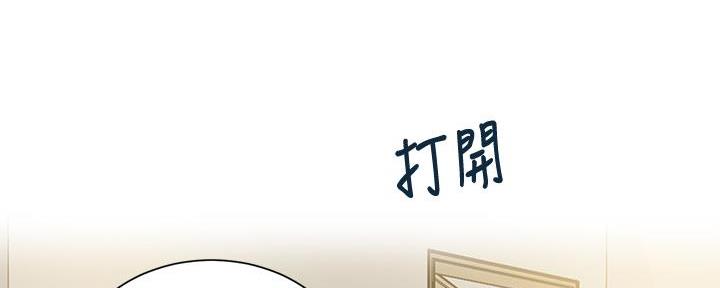 第149话4