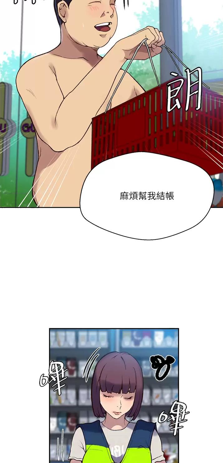 第220话3