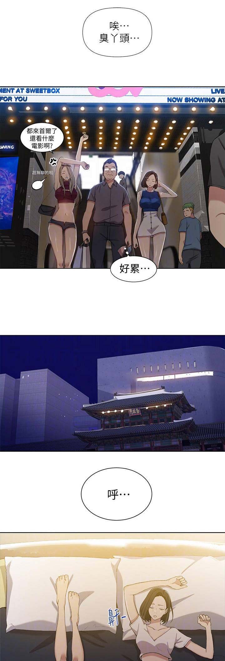 第67话0