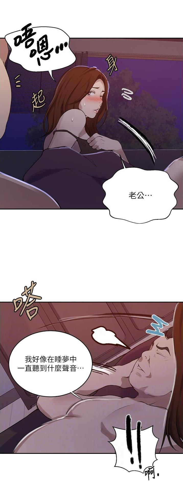 第233话2