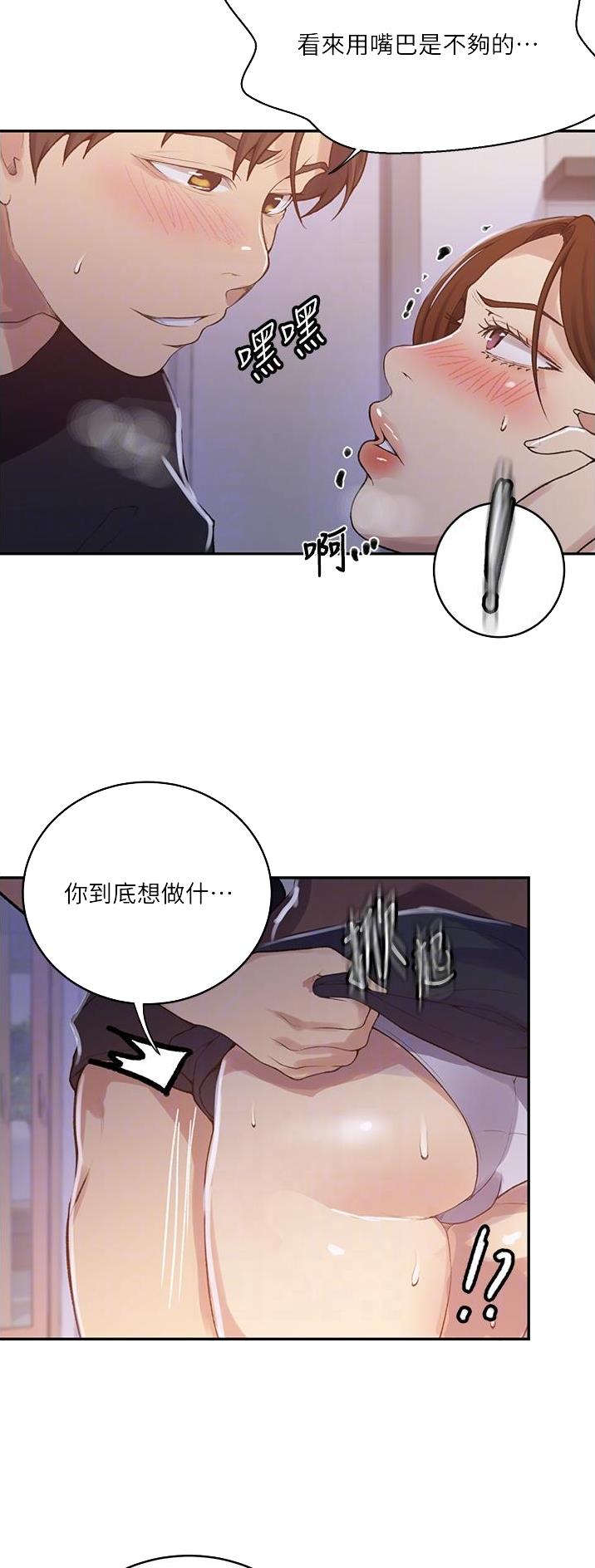 第233话1