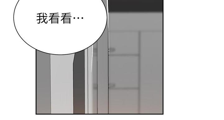 第166话4