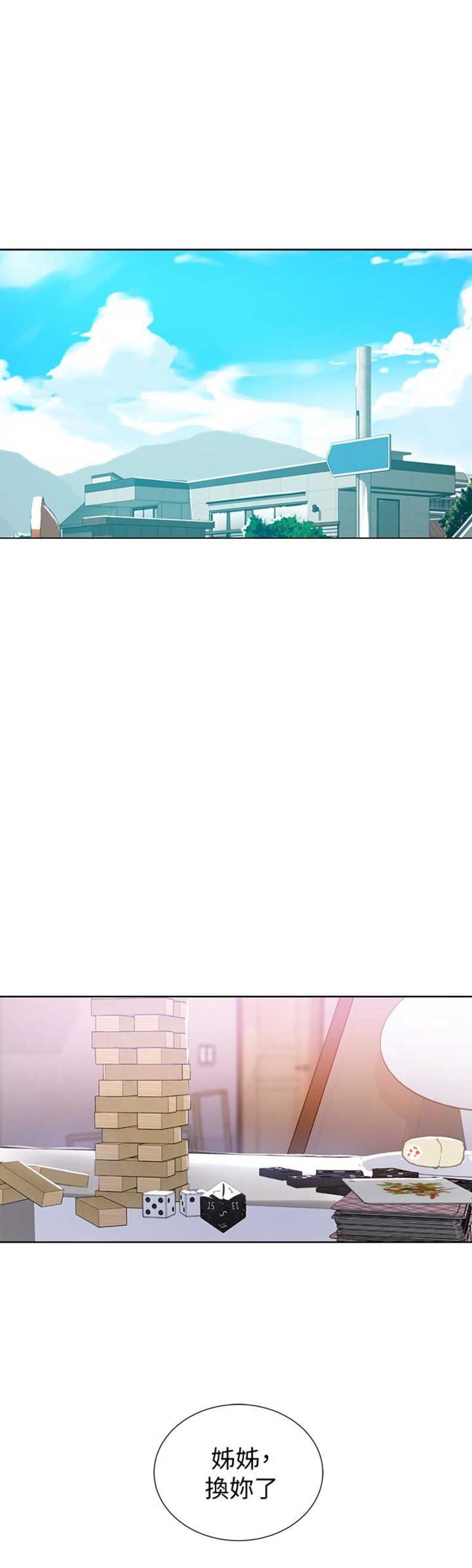 第23话0