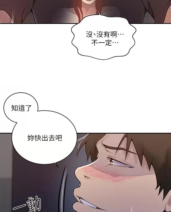 第206话2