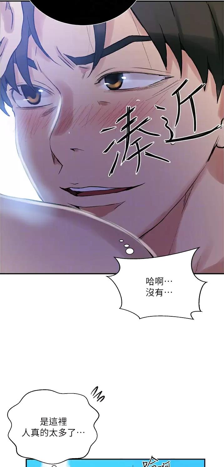 第219话2