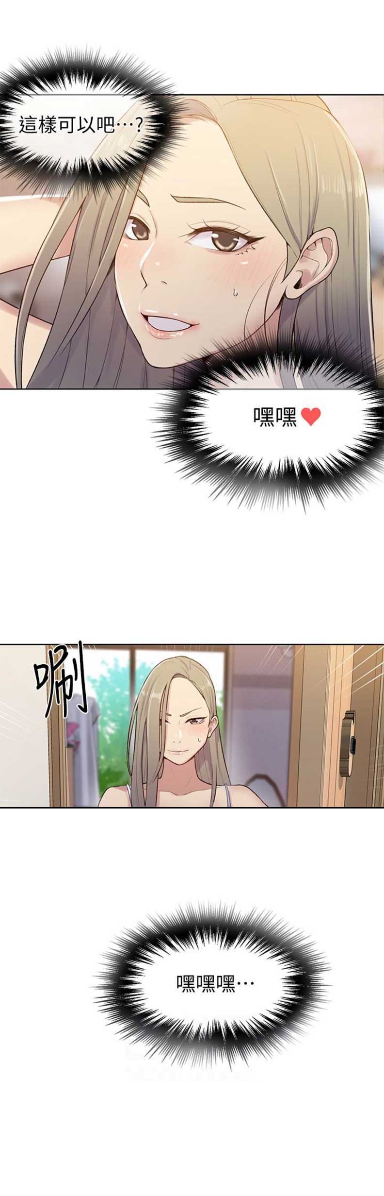 第22话1