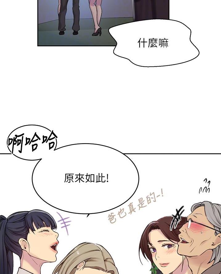 第187话2