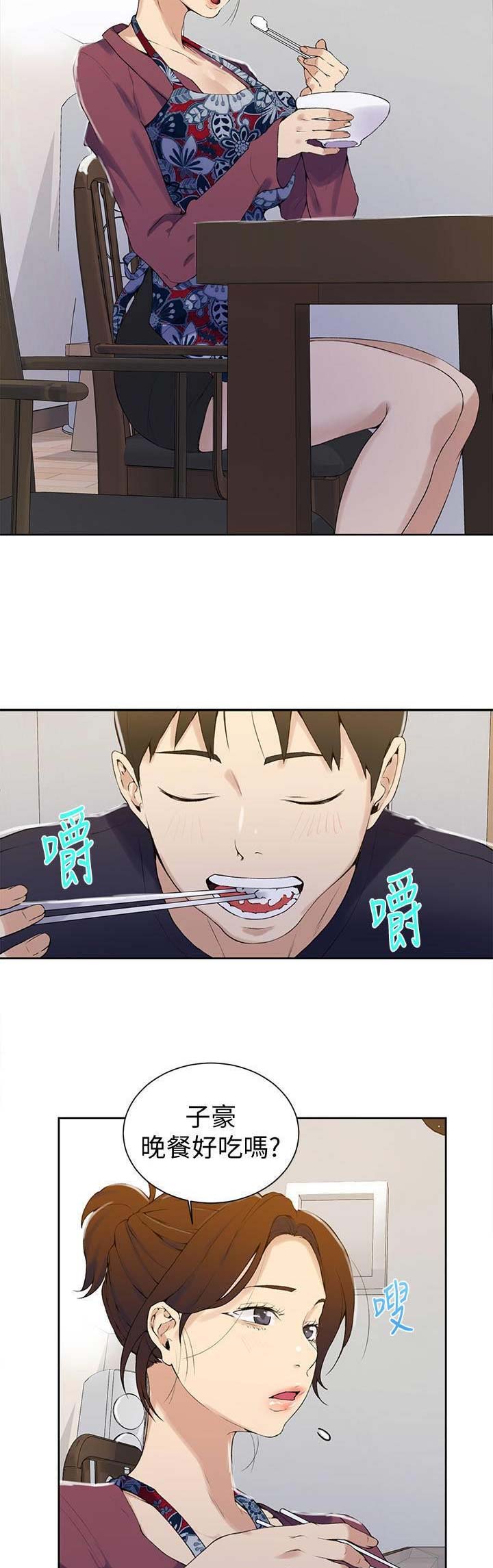 第74话4