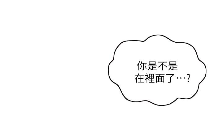 第167话3