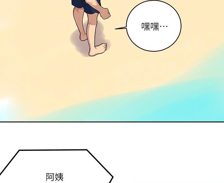 第174话4
