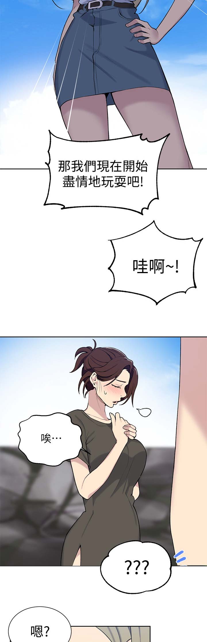 第79话4