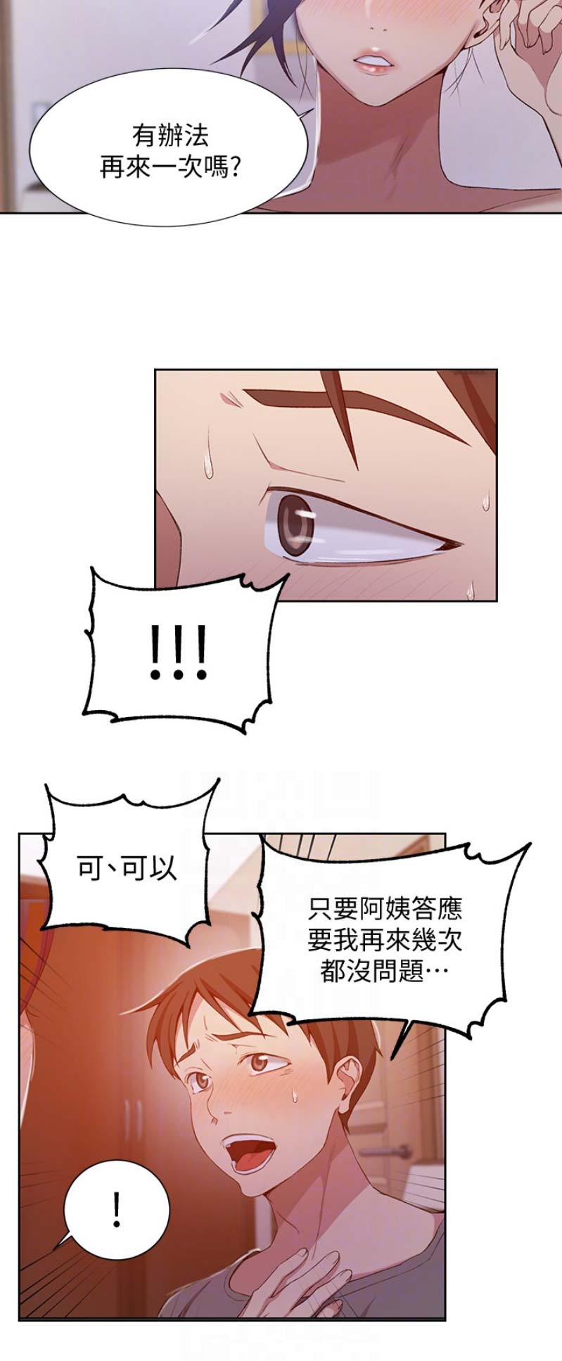 第69话1