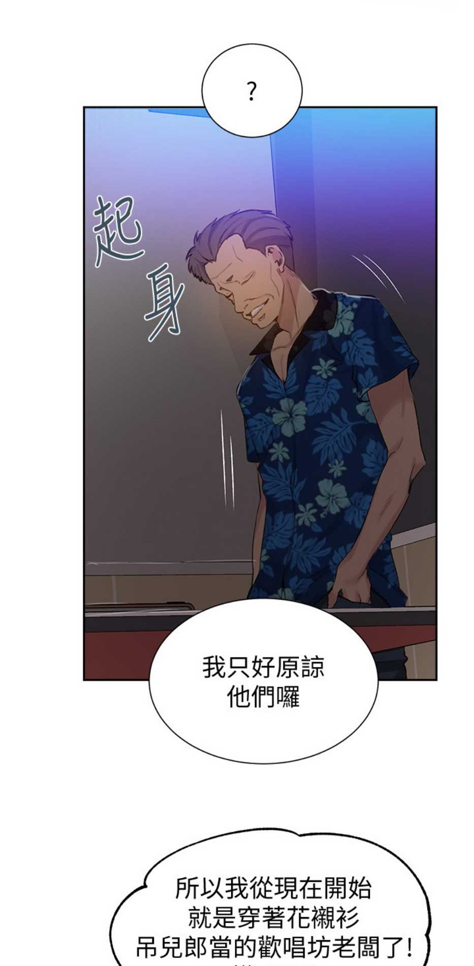 第85话0