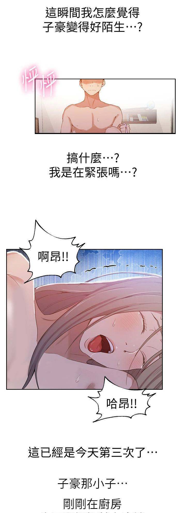 第61话1