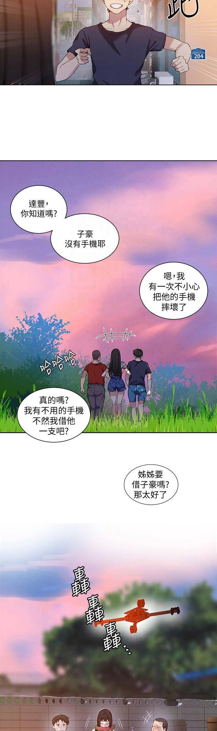 第51话3