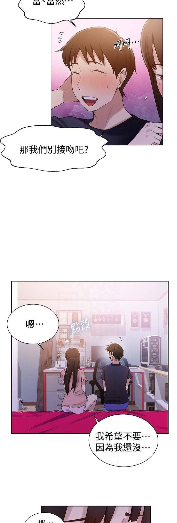 第37话4