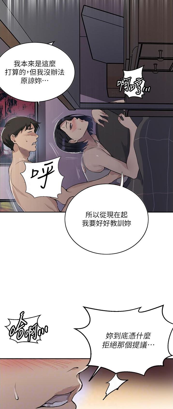 第226话3