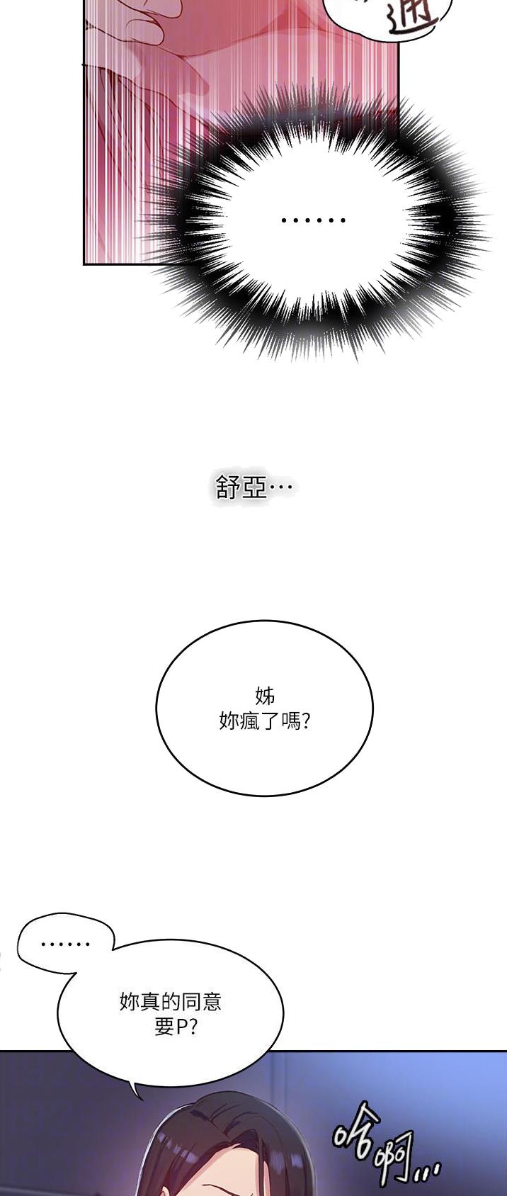 第224话2