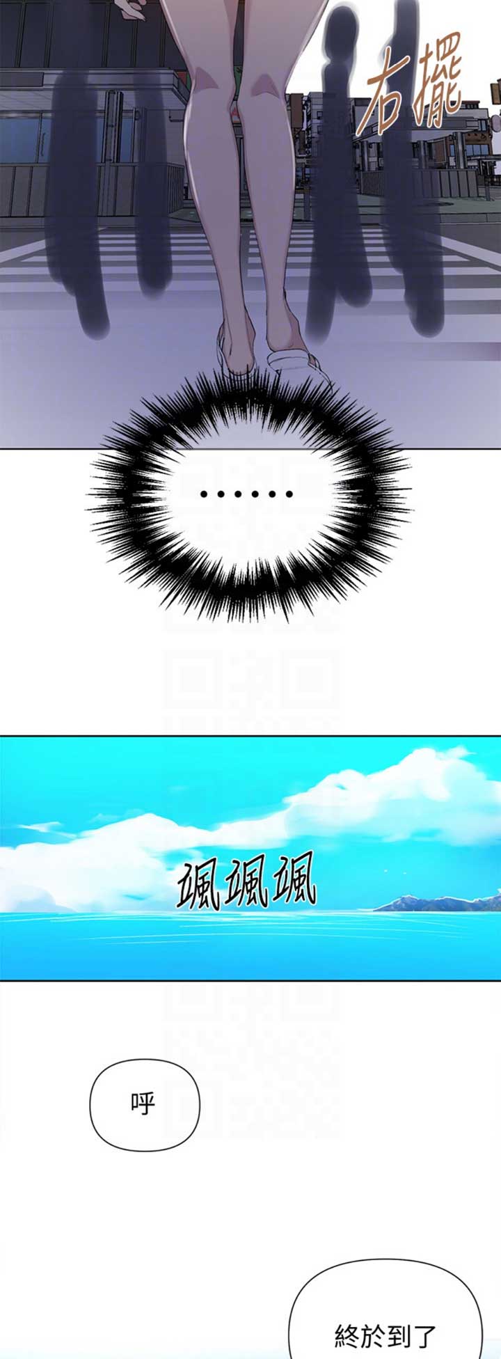 第89话4