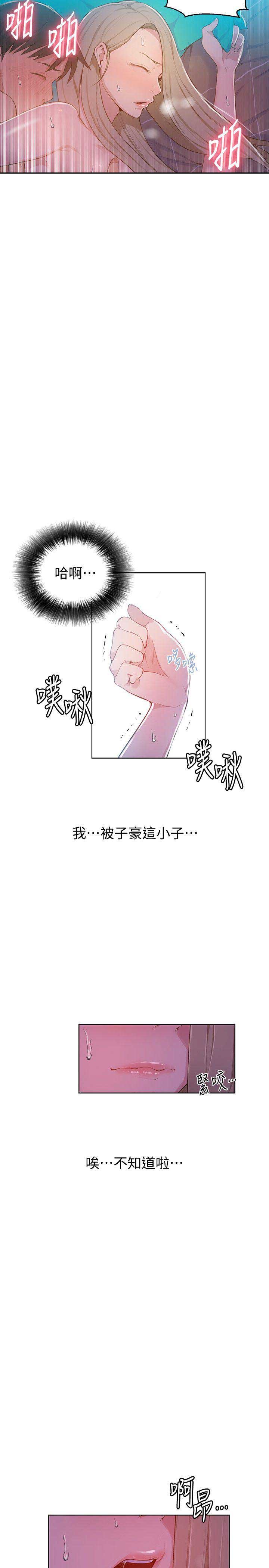 第15话2