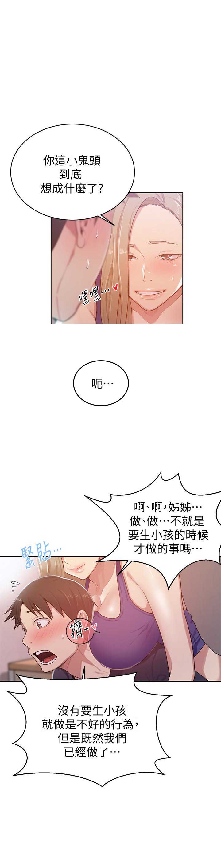 第18话0